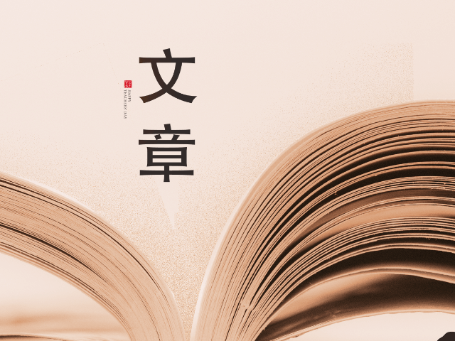 罗姆AI服务器产品申请通道限时开启！