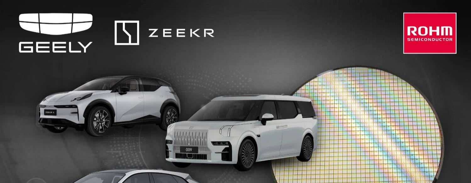 罗姆第4代SiC MOSFET，批量应用于吉利“极氪”3种主力车型