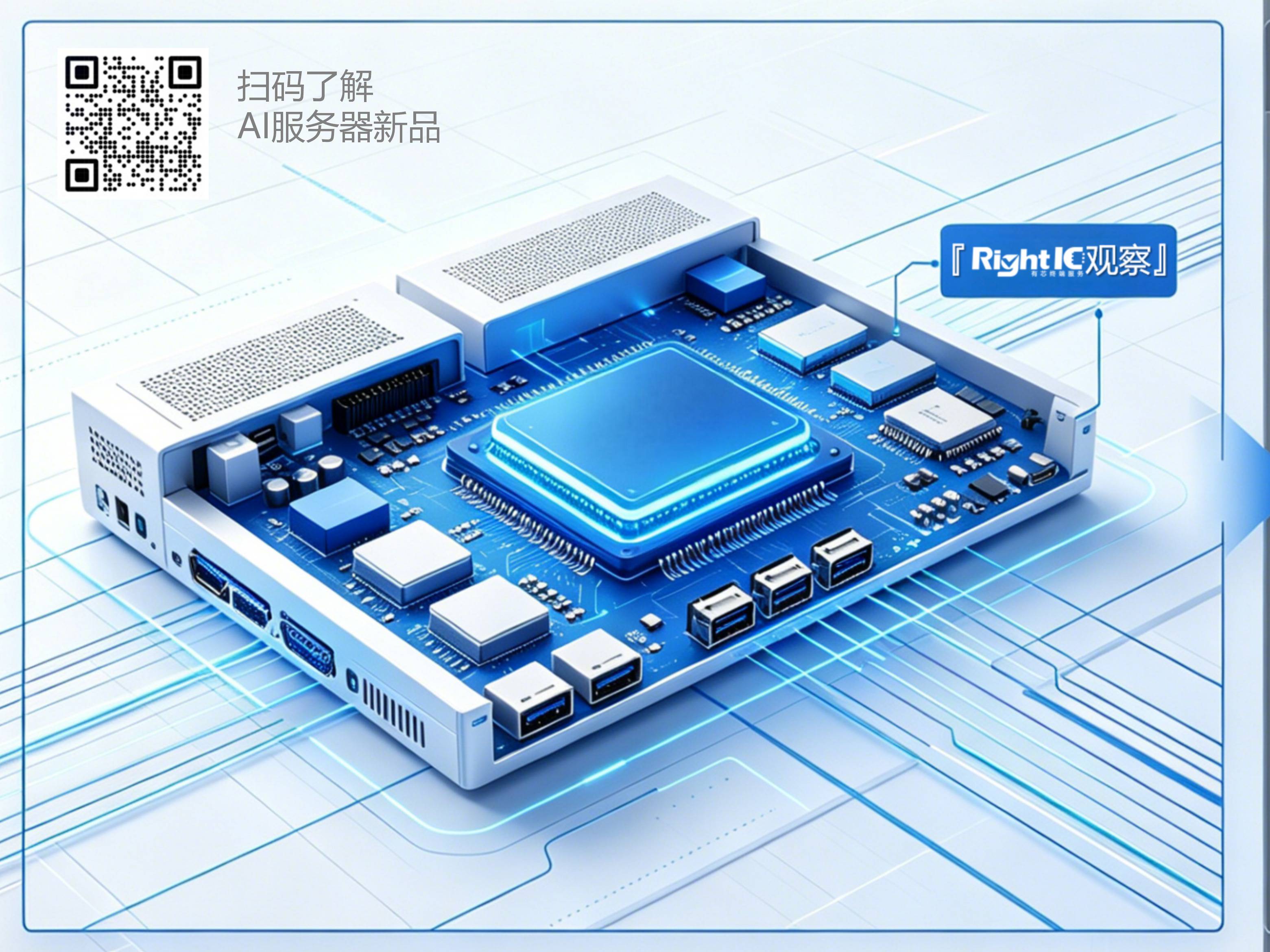拖慢AI电源量产的，往往不是主功率器件？