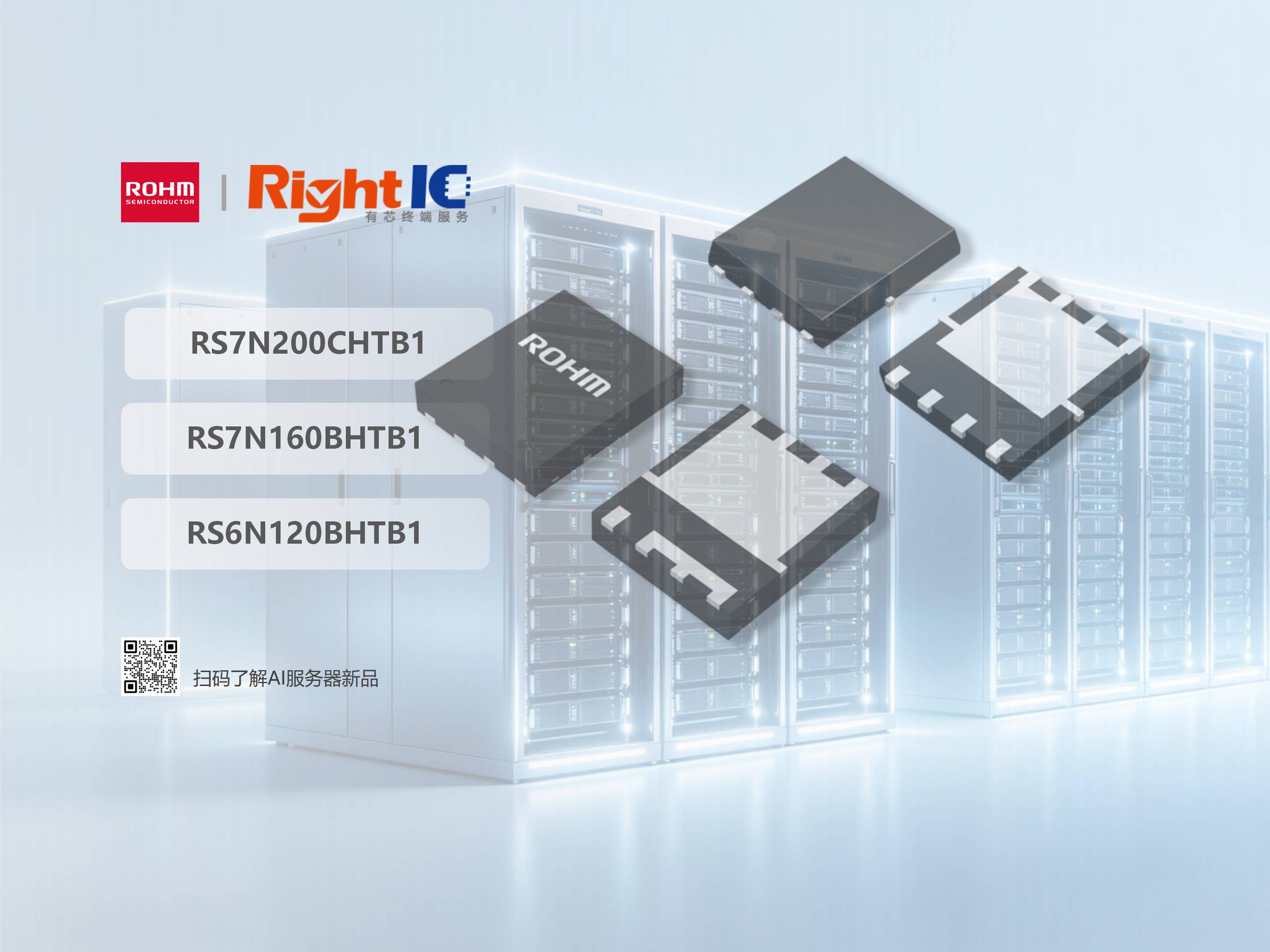 AI服务器电源：先搞定48V再谈高压