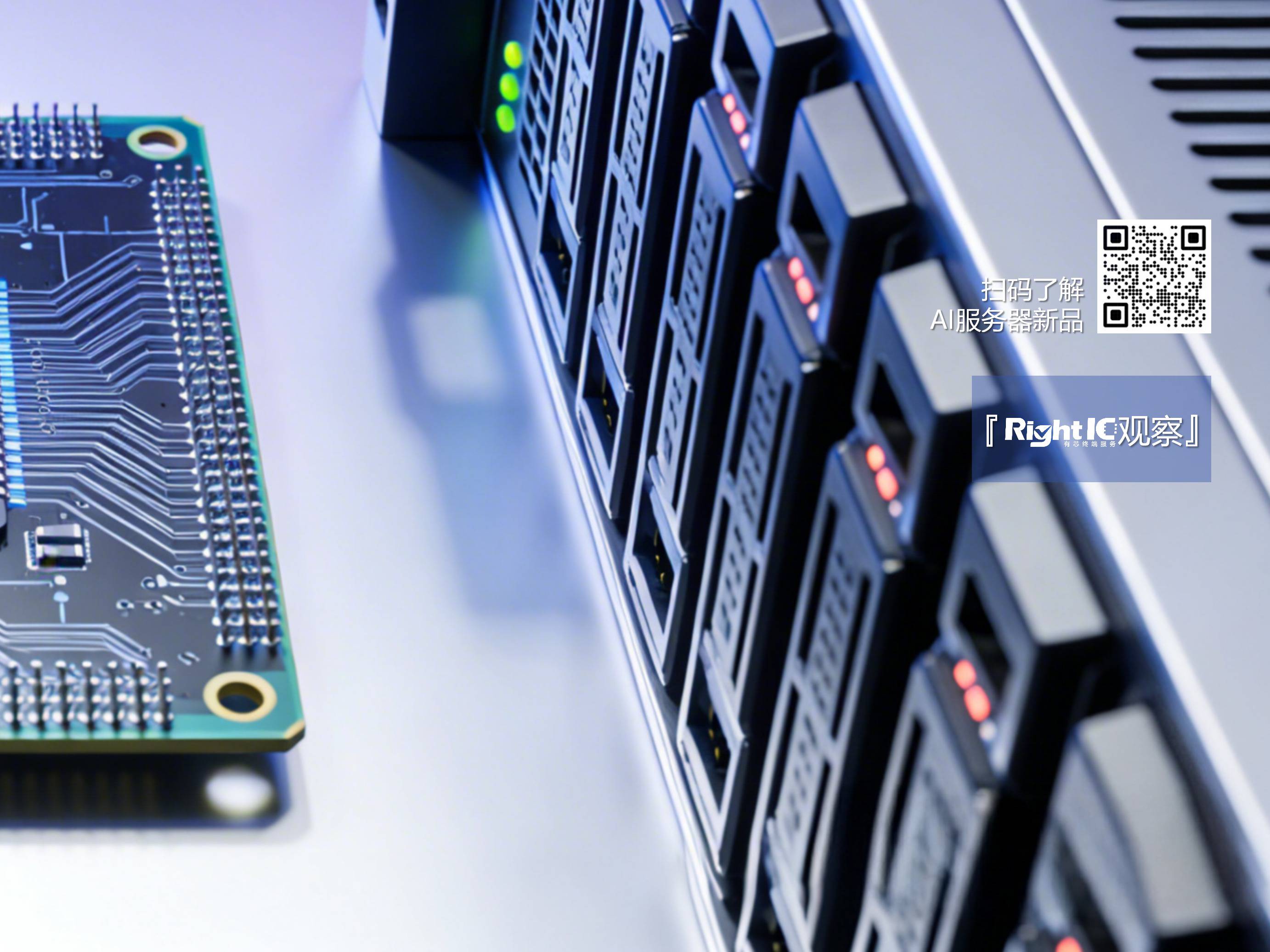 AI服务器市场新动向，看功率半导体如何支撑算力升级